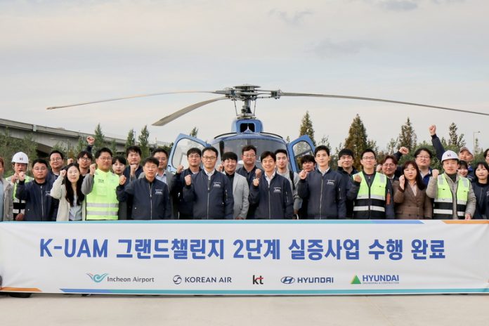 Korean Air (Korean Air)